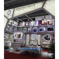 Exhibition 2018 Canton Fair